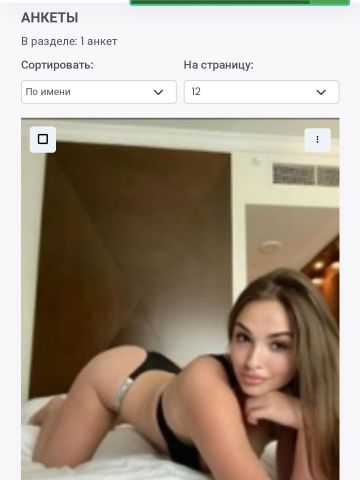 Милослава
